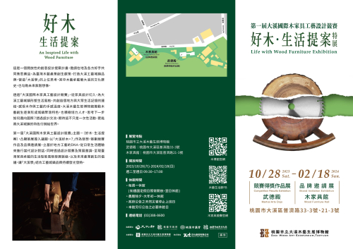 相關照片